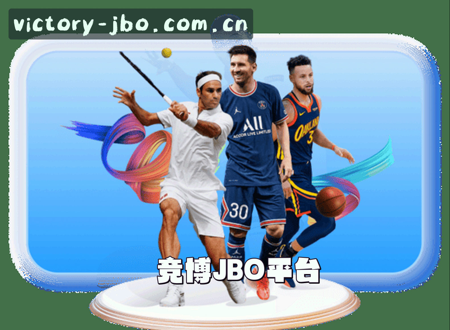 关于我们介绍