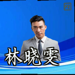 林晓雯
